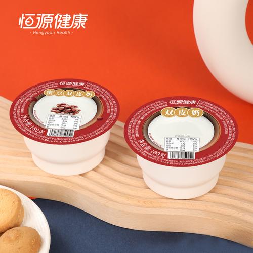 食品科技经典港式甜品蜜豆味双皮奶简